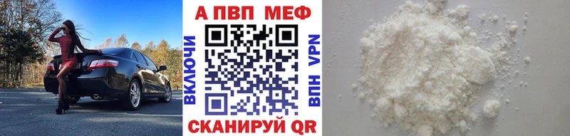 Alpha PVP VHQ  Купить где  Лангепас 