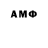 Амфетамин 98% IRENKOV