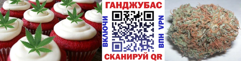 Купить где  Лангепас  Еда ТГК марихуана 