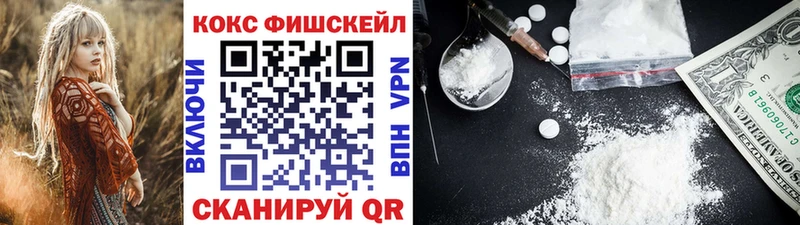 Cocaine VHQ  Купить  Лангепас 