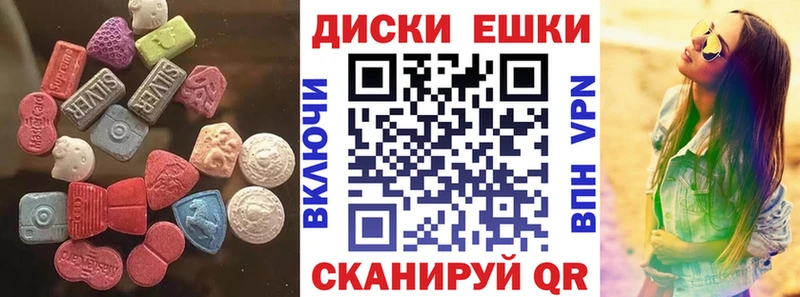 Экстази 250 мг  Купить закладки  Лангепас 