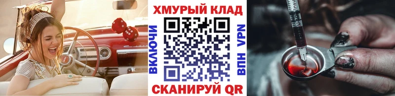 Купить где Лангепас ГЕРОИН Афган