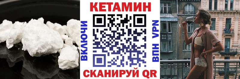 Купить  Лангепас  КЕТАМИН ketamine 