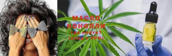 ГАЛЛЮЦИНОГЕННЫЕ ГРИБЫ Верхний Тагил