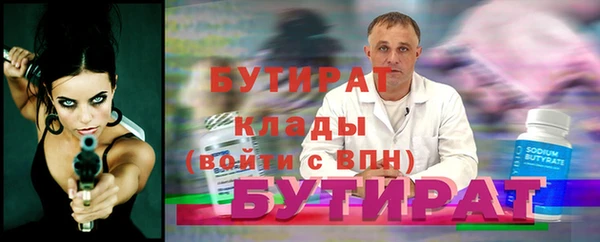 гидропоника Верея