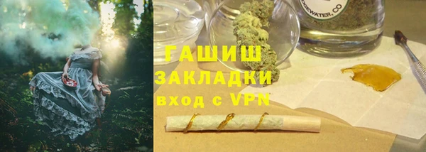 кокс Бугульма