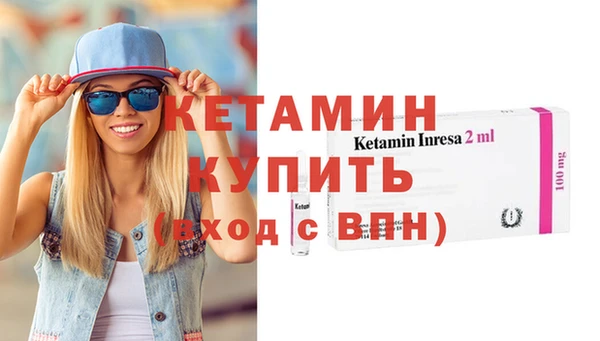 гидра Верхнеуральск