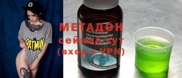 гидра Верхнеуральск
