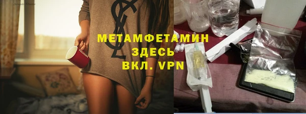 ГАЛЛЮЦИНОГЕННЫЕ ГРИБЫ Верхний Тагил