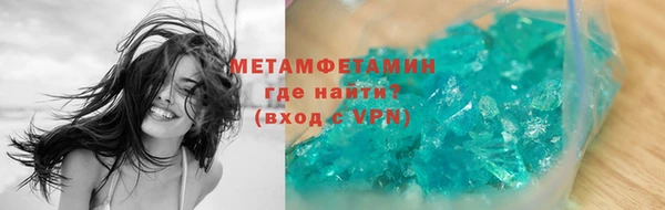 гидра Верхнеуральск