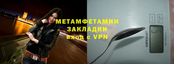 ГАЛЛЮЦИНОГЕННЫЕ ГРИБЫ Верхний Тагил
