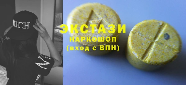 ГАЛЛЮЦИНОГЕННЫЕ ГРИБЫ Верхний Тагил