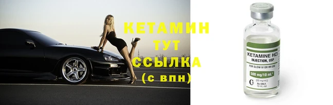 гидра Верхнеуральск