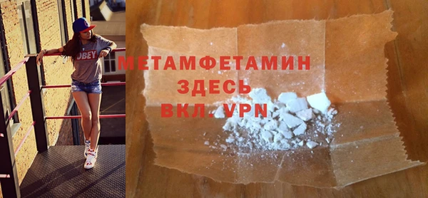 гидра Верхнеуральск