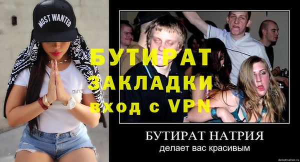 таблы Волоколамск