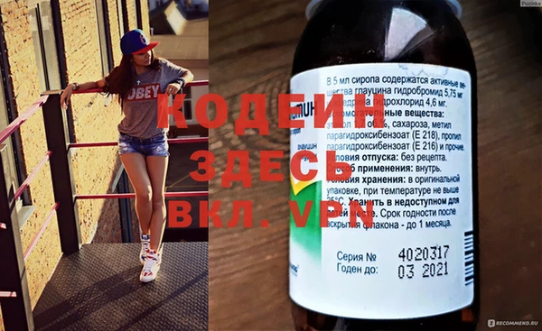 гидропоника Верея