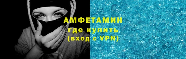 гидропоника Верея