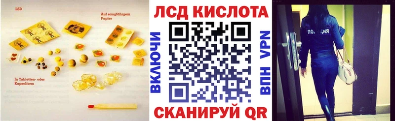 Купить где  Лангепас  ЛСД экстази кислота 