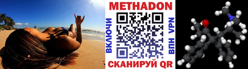 Купить закладки  Лангепас  Метадон methadone 