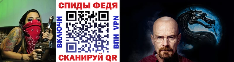 Купить закладки  Лангепас  Метамфетамин витя 