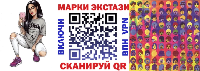 Марки N-bome 1500мкг Лангепас