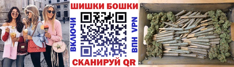 Купить где  Лангепас  Бошки Шишки White Widow 